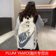 Nike (Nike) Sports Schoolbag para hombres y mujeres Junior High School and High School College Mochila Gran capacidad Mochila de computadoras simples de moda 1 3883 Blanco gran capacidad