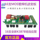 Kezhitu K3878 board ZX7-315 welding machine upper plate 20 pipe upper plate 400 welding machine upper plate MOS inverter plate Special price processing model 131 without pipe