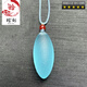 XPEL. Topaz rough stone Xinjiang pendant glass meteorite sea water blue ice bottom net system ins