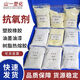 Antioxidant 1010/168/1098/1076/BHT/626/B225 Plastische Anti-Therm-Oxidation Gummi-Anti-Aging-Mittel Antioxidans 1098 Weißes Pulver 1 kg