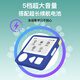New Oriental Vocabulary pro portable eye-protecting ink screen word machine intelligent learning ear-return headphones English vocabulary card primary school junior high school high school university postgraduate entrance examination Vocabulary pro blue (free lanyard + protective cover)
