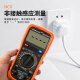 温以嘉定制【厂家直营】万用表电工专用智能防烧数字890C+D高精度表 【自动量程】VC520B原装表笔+电