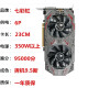 MSI (MSI) GTX950 2G/960 4G/1050TI 4G/750TI COMPUTADORA CARIDA GRÁFICA INDEPENDIS