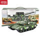 Zkhe99a Tank Model 13599 Основной боевой бак бронированный парад боевой моделирование автомобиля Моделирование металл