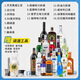 Bairika Wine Mixing Set Basis Wein Whisky Wodka Rum Gin Blue Orange Alkohol [16 Getränke Basiswein] + Brauwerkzeuge