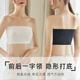 Musselson Tube Top One-piece Seamless Beauty Backless Strapless Girl's Breast-Wrapped Wedding Dress Anti-Exposed Casual Breathable Bottoming Underwear One-piece Seamless Bottoming White Two Packs One Size Large One Size (130Jin Jin is equal to less than 0.5kg)