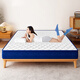 
Haima Jianai mattress memory foam box top ten Simmons compressed roll bag latex independent spring mattress household soft brand A moderate model (20cm thick) economical and practical 1350*2000