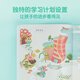 JD.com Delivery [Official Edition] Website Genuine Books Xueersimobi AI Literacy Kinderkompetenz 7 Bände. Erleuchtung der Vorschulkenntnisse und Verbesserung der Vorschulkompetenz von Nullkompetenz bis zur Null-Alphabetisierung Lesen 1000 Hochfrequenzwörter 1048 Wörter 95 Audio [von Null Alphabetisierung] Mobi AI-Alphabetisierung (vollständige Set von 7 Bänden) Standardmodell ist bevorzugt bevorzugen