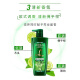 欧莱雅   L'OREAL洗发水茶树植萃去屑洗发露套装无硅油清爽控油舒缓头皮保湿留香 茶树去屑净油洗发露 500ml