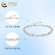 CHINA GOLD pt950 platinum bouncy bead bracelet platinum plain chain fashion jewelry Valentine's Day birthday gift for girlfriend and wife PT950 platinum bouncy bead bracelet about 5.9G