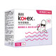 高洁丝Kotex 卫生巾 导管式卫生棉条 大流量18支