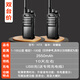 TCL HT3 [Dual-Table Price] Intercom High-power long-distance construction site mini small car wireless frequency modulation radio