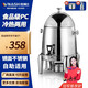 Venus Juice Milk Cauldron Stainless Steel Buffet Beverage Machine Commercial Coffee Soy Milk Milk Insulation Electric Heating Tea Cauldron Alcohol Heating 19L All Steel Polished Model