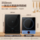 Supor (Supor) Súper Hot House Induction Coachadora Electric Ceramic Hornace Nuevo tipo de olla de inducción salteador Panel grande Batería de alta potencia horno eléctrico Cocina Cernera caliente C22-IA826D Subsidio nacional
