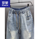 Romon Reped Jeans Men's 2025 Summer Nuevo atar con pierna ancha de pierna de nueve puntos Pantalones elásticos de mendigo elástico