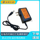Cargador de luz delantero Bright General Weihui Original 8.4V DC High-Power DC 5.5 Puerto Accesorios universales 9923S6001508 Cargador