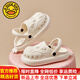 
G.DUCKKIDS little yellow duck children's hole shoes boy 3-6 years old Internet celebrity cartoon thick-soled anti-slip slippers girl cute official flagship off-white 25 -26