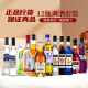 欧帅六大基酒 调酒套装 鸡尾酒基酒 朗姆酒金酒威士忌 原瓶进口洋酒 12瓶调酒套装 700mL 12瓶 不含工具