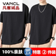 Vancl Eslite [1480 personas alabanza] camiseta de manga corta de dos piezas de manga corta de manga de manga de dos piezas.