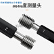 Pass and stop gauge complete set of thread plug gauge set/American internal thread pass and stop gauge inspection tool set/Thread gauge set M1-M M3+M4+M5+M6+M8+M10+M12