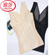 LangSha Tummy Control Vest Shaping Clothes Women's Postpartum Body Shaping Waist Slimming Underwear Thin Seamless Split Top Black 2XL Suitable for 131-145 Jin Jin equals 0.5 kg