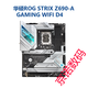 ASUS/Z690 Motherboard Z690-P/A/E/F Gaming Blowing Snow Z690MTUF LGA1700 Motherboard Z690-i-i-Gaming-WiFi (weniger Erweiterungskarte)