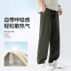 真维斯（Jeanswest）冰丝休闲裤男夏季520高级感速干透气男士直筒裤男生宽松大码长裤