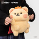 名创优品（MINISO）小熊虫毛绒斜挎包公仔玩具玩偶背包生日礼物女 勇士陪伴