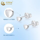 CHINA GOLD PT950 Platinum Love Peas Earrings Heart-shaped Earrings Women's Valentine's Day Birthday Gift for Girlfriend and Wife PT950 Platinum Love Peas Earrings About 1.1g
