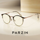 Gasas de moda Parson marco de la luz retro de las mujeres Gafas delgadas de la luz anti-Blue Mirror Men Brown 15838