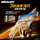 Gillette razor manual Fengyin basic 1 knife holder 4 knife head 5-layer blade razor manual gift for boyfriend Birthday gift for boys Feigeli