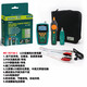 
Baogong MT7028 line seeker line tester line seeker line checker tester line patrol line checker 7029NC MT-7076 ordinary anti-interference mode