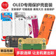 良值原装 Switch OLED透明水晶壳 保护套装NS主机PC保护壳+左右手柄壳 OLED七龙珠胶套+主机壳+帽L653