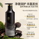 儒意（RUYI）何首乌黑发洗发水500g 黑灵芝柔顺亮泽控油蓬松植萃滋润养护发