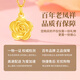 Lao Fengxiang 18K gold necklace for women, rose pendant jewelry, fashionable and versatile birthday and anniversary gift for girlfriend and wife, about 0.48g* rose pendant* brand gift box
