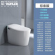 Kohler (KOHLER) smart toilet seat household all-in-one remote control drying instant heating fully automatic flip-top siphon toilet standard version 300