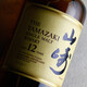 Yamazaki Suntory Yamazaki Series Whisky 43 grados Botella original de vino extranjero importado Yamazaki 12 años (sin caja)