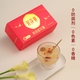 
Official flower swallow brewing ready-to-eat freeze-dried bird's nest Tremella soup without boiling meal replacement fresh stewed bird's nest drink breakfast nutritional supplement gift box [oligosaccharide] Get 6 packs * 2 boxes + 1 glass cup