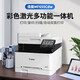 佳能（Canon）MF655Cdw/657Cdw/752Cdw/754Cdw彩色激光打印机A4自动双面打印复印扫描一体机无线WiFi家用办公 655cdw【无线三合一+自动双面打印】21页/分 套餐二