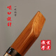 Nanzhong Teaching Recorder flûte 6 trous fg Tune débutant Bouche plate adulte adultes étudiants en bambou débutant jouant des instruments de musique nationaux D Tune 258 Recorder flûte 45c / m pratique