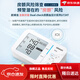 OMRON U724J Blut