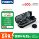 Philips (PHILIPS) National Subsidy Lavalier Microphone Wireless Live Broadcast Short Video Vlog Outdoor Recording Mobile Phone Radio MINI Button One-to-Two Type-C Version + Charging Box