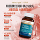HerbsofGold Organic Iron Capsules to Replenish Blood and Improve Anemia and Replenish Qi and Blood. Women for Pregnant Women for Iron Replenishment. Imported by Helikang Australia [4.0 Amino Acid Iron Capsules] 30 capsules