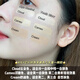 Zelens Cloud Color Zelens Liquid Foundation Age Diamond Skin Care Foundation Control de aceite y larga duración de la luz de agua de agua Color de la piel seca Cloud (blanco) 1 pieza 30 ml