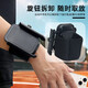 Special wrist phone holder for driving, electric vehicle, bicycle, takeaway strap, shock-proof arm, cycling phone holder, dual-purpose stand, wrist and arm available, suitable for 4-7 inch full-screen mobile phones on the market