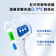 
Belcon Forehead Thermometer Electronic Thermometer Baby Hospital Special Accurate Temperature Measurement Home Thermometer for the Elderly JXB-188 [Hot-selling Medical Model] Same Model as the Theater One-Click Thermometry JXB-180