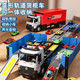 Jouets pour enfants 1-2-3 ans Éducation précoce de 23 ans et demi Gift d'anniversaire de petit garçon 4 Taels Grand Container Truck - Blue 24 Cars + Blocs routiers