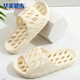 Huamei Walking Bad Pantoffeln für Männer und Frauen, die ein Bad mit einem Schlitten-Schlupf-Auslaufen von schnell trocknendem Anti-Odor-Hohlsandalen HM2691 Milk White Größe 36-37 nehmen