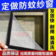 Window screen can be pasted, Velcro anti-punch screen, self-installed home encryption, height 110 cm, gray gauze width 150 cm