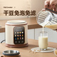 奥劲（AOJING） 【1800W总功率+高清彩屏】德国破壁机家用全自动免煮五谷杂粮研磨机预约豆浆机多功能静音罩新款 【分体双杯款】1800W总功率+不锈钢杯内盖
